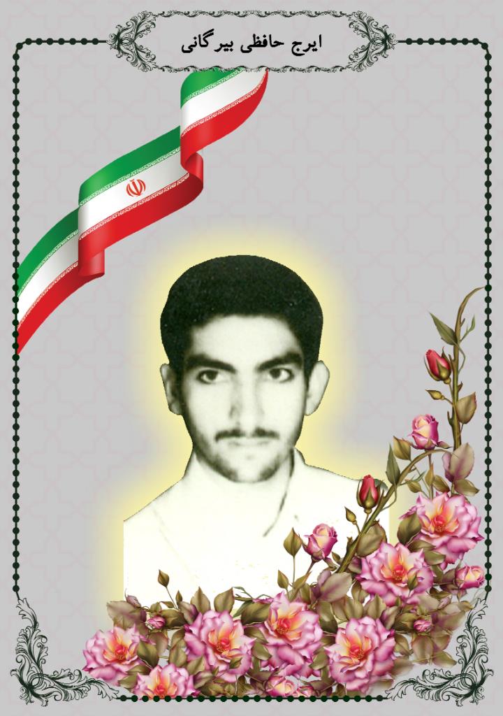 فاقد تصویر